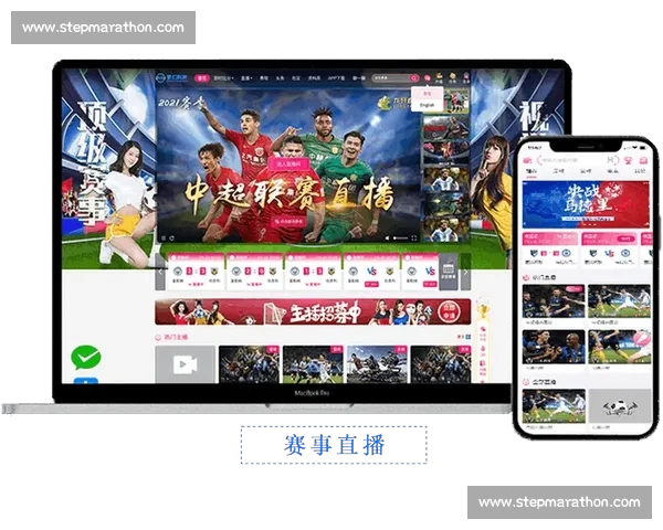 聚焦体育赛事直播平台实现比分数据实时更新体验升级与多维解说互动 聚焦体育赛事直播平台实现比分数据实时更新体验升级与多维解说互动