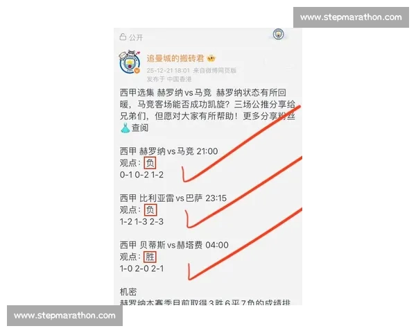 高清流畅西甲直播网站免费观看最新赛程比分与精彩回放分析解说 - 副本 (3) - 副本 - 副本 - 副本 - 副本 高清流畅西甲直播网站免费观看最新赛程比分与精彩回放分析解说 - 副本 (3) - 副本 - 副本 - 副本 - 副本