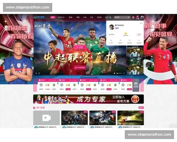体育直播官网入口一站式导航实时赛事观看与高清流畅体验平台推荐