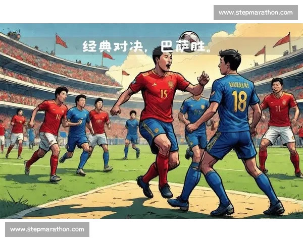 西甲官方网站聚焦赛季精彩对决 展现足球魅力与全球球迷热情