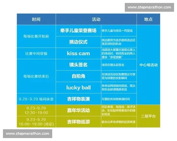 意甲手机版精彩赛事实时资讯全攻略与互动体验指南